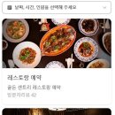 골든센트리 Golden Century