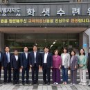 전북특별자치도교육청학생수련원 이미지