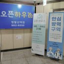 정발산약국 이미지