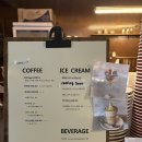 큰골목장 | 앞산 카페 지이즈 아이스크림, 케이크 맛집