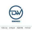 주식회사 서울지엘에스