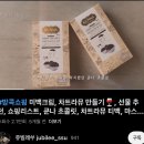 한국씨앤티 | [BANGKOK/방콕] 여행 팁 &amp; 기념품 총 정리