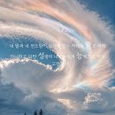 * 마곡역 원그로브에서 이학섭 목사님과~ - 조태성 이미지