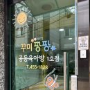 공동육아방 3호점-1 이미지