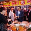 원미종합시장 이미지