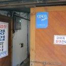 부일식당 이미지