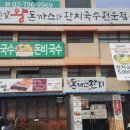 예 돈까스 이미지