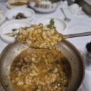 대원어탕 이미지