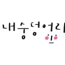 윤슬네일 이미지