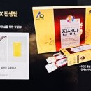 파낙스바이오 이미지