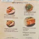 온누리장작구이가창점 이미지