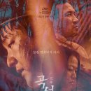 곡성-134 이미지