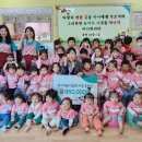 전북 익산어린이집 전북도민일보