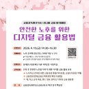 동대문구 정보화도서관 (시청각실) 이미지