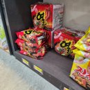 이지마트 이미지