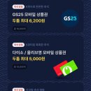 까치 뽑기방 이미지