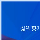 생생플러스이비인후과의원 이미지