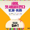 데이원(DAY1) 이미지