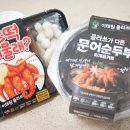 단밤포차야식 네이버블로그