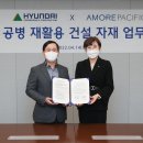 현대조경자재