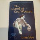 [원서읽기] The Island of Sea Women 이미지