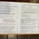작은것들의힘 | 운서 작은것들의힘 | 영종도 조용한 디저트 카페 추천 | 내돈내산, 우리밀쿠키, 유자찰빵이 후기
