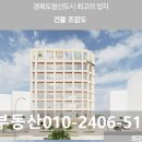 기인메디칼 이미지