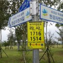 남한강 자전거도로 이미지