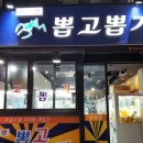 뽑고뽑기 네이버블로그