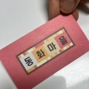 덕인서림 이미지