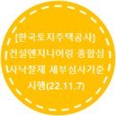 세부엔지니어링 이미지