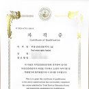 부동산경매 심화 이미지