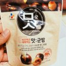 CJ 맛 군밤 넘 맛있네요~~ 이미지