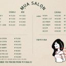 무아헤어 - 구미시 | 무아헤어