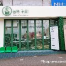 상하신성목장 이미지