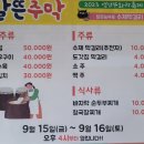 착한농부들 이미지