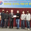 미주타운 이미지