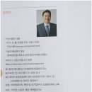 거상스쿨