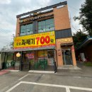 행복한찹쌀꽈배기 이미지