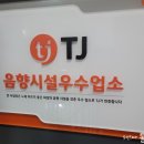 TOP 10 노래연습장 이미지