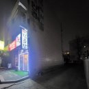 명가진곱창 이미지