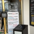 마조천 | [제주] 제주필수코스 고등어회로 유명한 미영이네 조천점