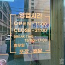 제키연어