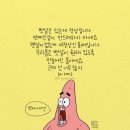 장모사랑 이미지