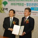 ㈜영진유통 이미지