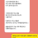 국립마산병원 | [컨설팅] 국립마산병원 의료기술주사보 자기소개서 및 직무수행계획서 첨삭!