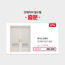 토탈홈인테리어 - 양산시 중앙로 232 | 토탈홈인테리어
