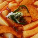 분식의제왕