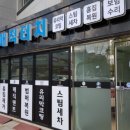 매직터치갈매점 이미지