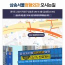 삼송서울정형외과의원 이미지